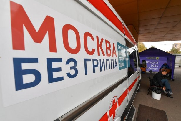 Около 450 пунктов вакцинации от гриппа будет работать в Москве с 1 сентября