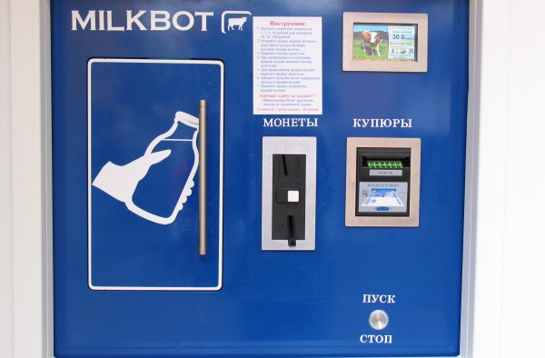 Зеленоградцы одобрили идею установки автоматов по продаже молока