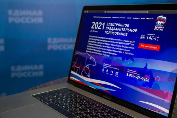 В Москве подвели итоги праймериз «ЕР» перед выборами в Госдуму