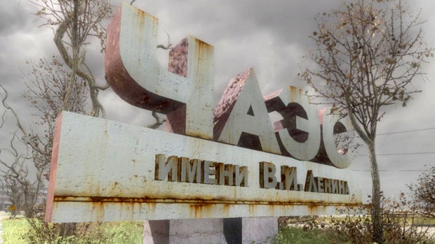 В этом году исполняется 30-летие Чернобыльской трагедии