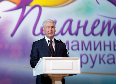 Собянин вручил государственные награды московским многодетным семьям