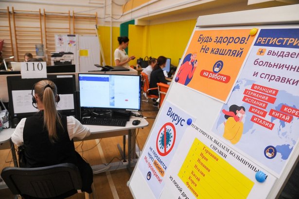 Московских работодателей подключили к профилактике коронавируса
