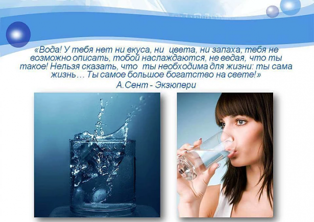 Воспитанникам ГБУ «Ремесла» рассказали о важности соблюдения питьевого режима летом
