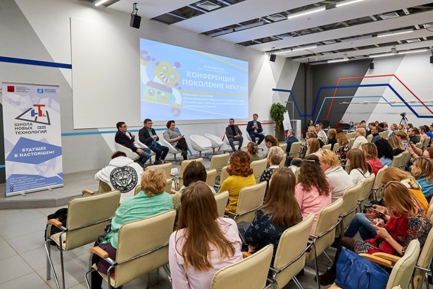 Столичные педагоги обсудили контент для «Московской электронной школы»