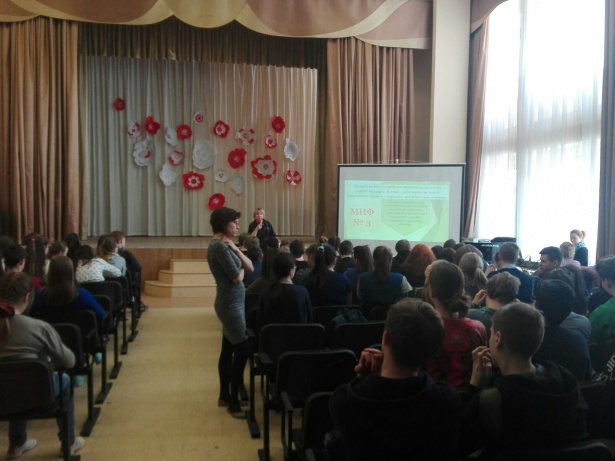 Ученики школы №1692 посетили семинар «Молодежь против наркотиков»