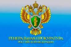 В Верховный Суд РФ направлен иск о признании международной организации «Маньяки Культ Убийств» террористической