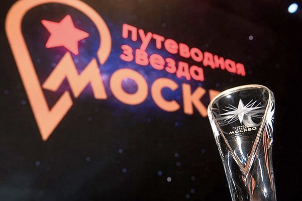 Сергунина: Более 200 заявок поступило на московский конкурс «Путеводная звезда»