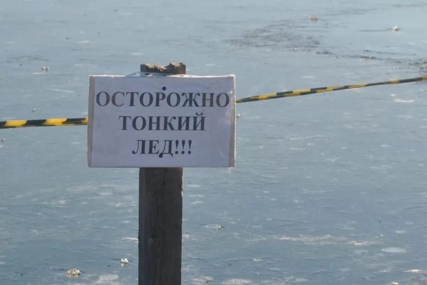 Спасатели Зеленограда предупреждают жителей об опасности