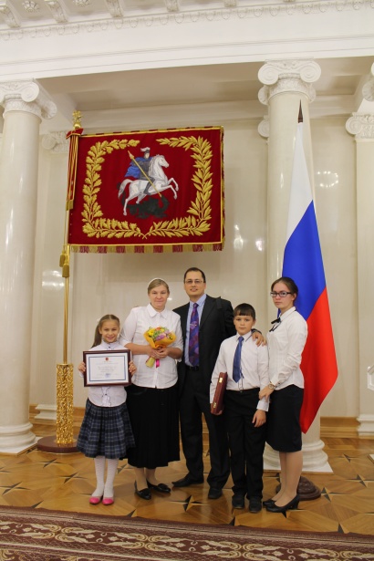 Семье из района Силино был вручен орден «Родительской славы города Москвы»