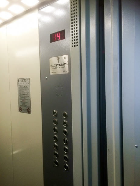 В 11 микрорайоне началась программа по замене вторых лифтов
