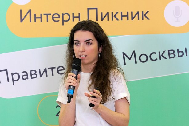 В Университете Правительства Москвы состоялся «Интерн пикник» для студентов