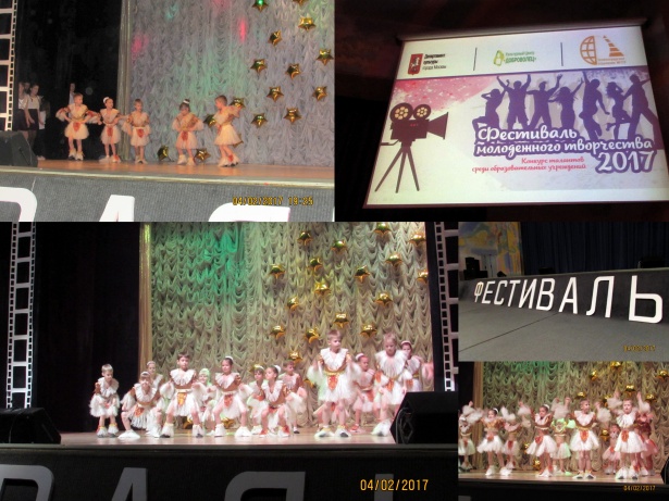 Ученики начального отделения ГБОУ Школы №853 выступили на Фестивале молодежного творчества