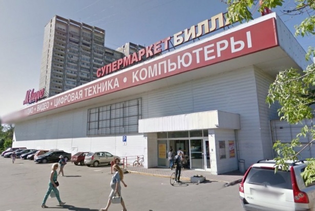 К концу года на улице Гоголя откроется супермаркет «Билла» 