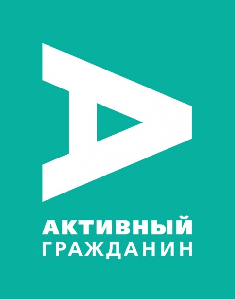 Прозрачность голосования на «Активном гражданине» может проверить каждый москвич
