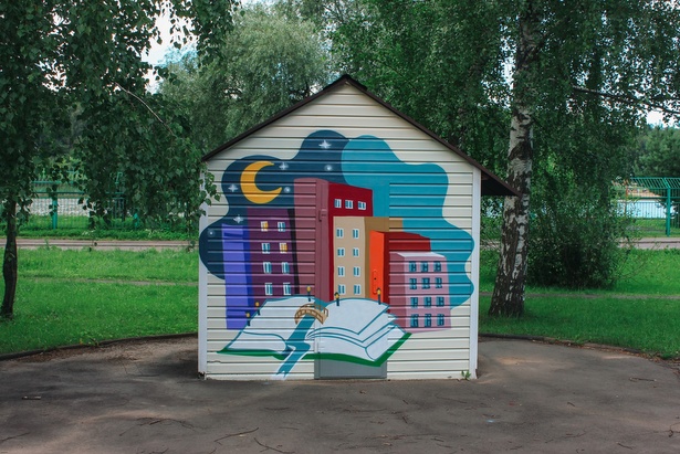 Художники разрисовали парковые домики на берегу Школьного озера в Зеленограде