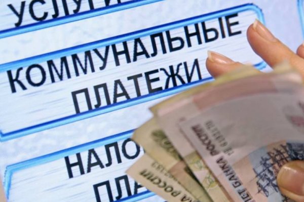 Делегаты форума «Единой России» требуют вернуть полный объем льгот для инвалидов при оплате услуг ЖКХ