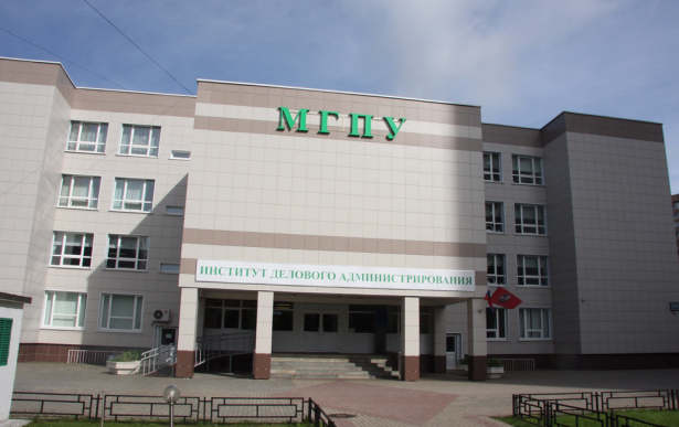 Зеленоградское отделение МГПУ запускает программу STEM-образования для  магистрантов