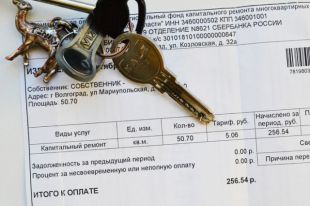 Более 2.5 млн москвичей получат льготы на капремонт