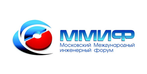 Москва принимает III международный инженерный форум