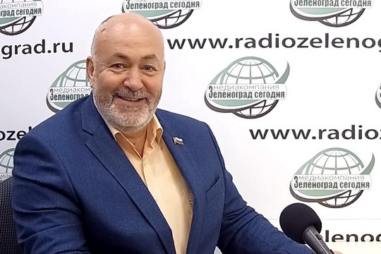На радио «Зеленоград сегодня» выступил депутат Силино А.Л. Горбачев