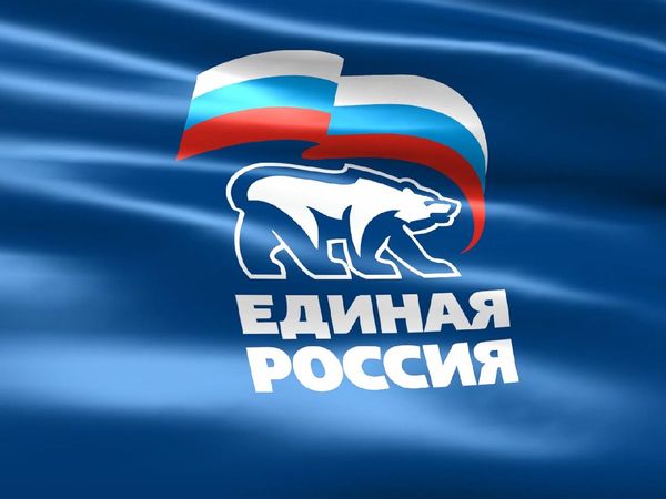 В 2016 году Партия «Единая Россия» проведет предварительное голосование кандидатов в депутаты Госдумы РФ по открытой модели
