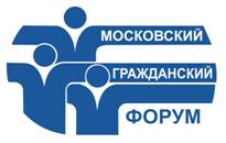 В Москве начал работу VII гражданский форум