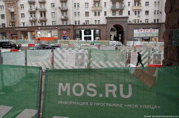 Опрос: За продолжение программы «Моя улица» высказались 86% москвичей