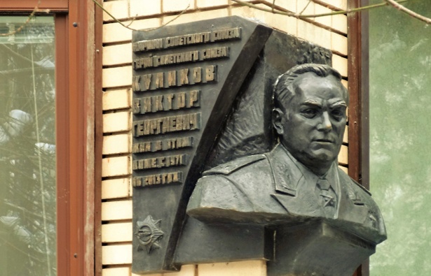 В Москве увековечили память четырех героев Советского Союза