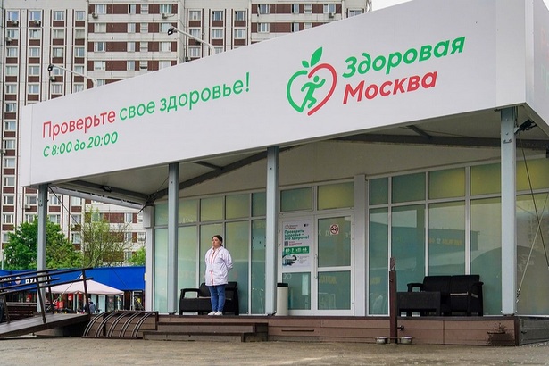 Собянин: С начала проекта павильоны «Здоровая Москва» посетили 1,35 млн человек