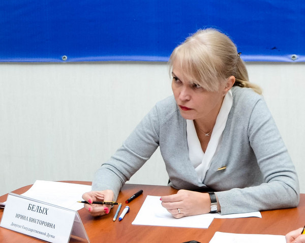 Депутат Госдумы Ирина Белых встретилась с муниципальными депутатами для обсуждения темы льгот на капремонт