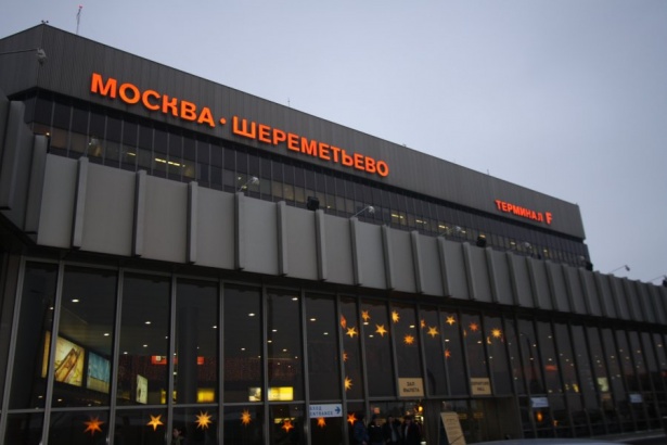 Отряд пограничного контроля в Шереметьево приглашает зеленоградцев на контрактную службу
