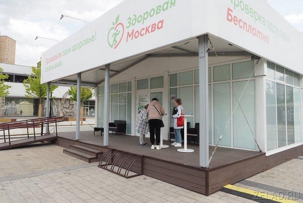 На площади Юности в Зеленограде продолжает работу павильон «Здоровая Москва»