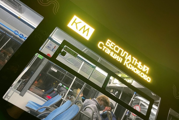 Изменяется трасса следования автобусов маршрута № КМ в Крюково