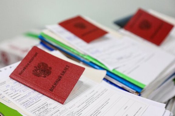 Москвич из ЦАО получил отзыв повестки после проверки данных в военкомате