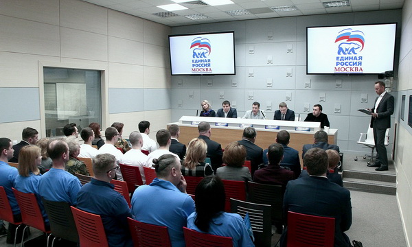 В Москве прошел второй раунд открытых дебатов «Единой России»