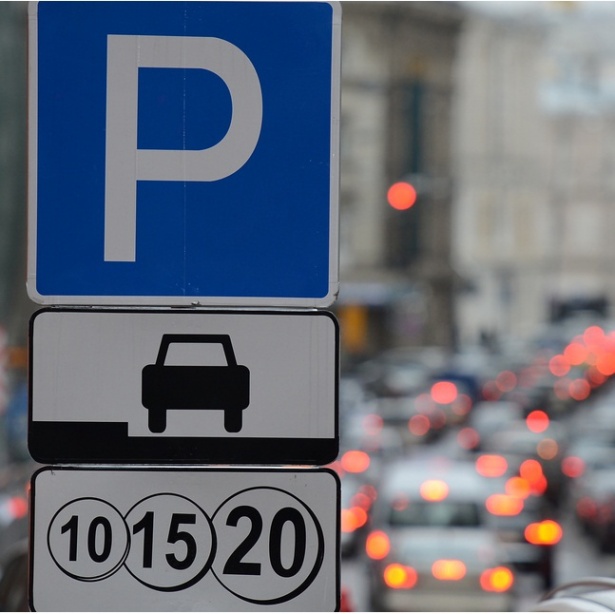 Информация для автомобилистов: платные городские парковки