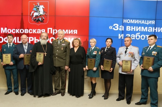 Полицейскому Зеленограда вручили Московскую Премию «Офицеры России»