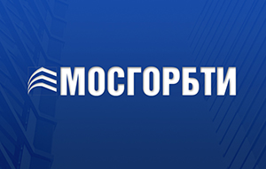 В МосгорБТИ вероятность ошибки сведена к рекордному минимуму 