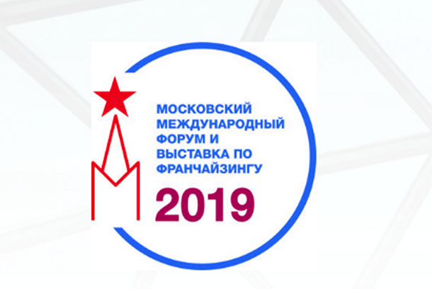 В мае лидеры франчайзингового сообщества соберутся в Москве