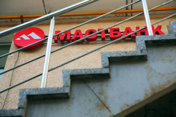 Зеленоградские отделения МАСТ-банка закрылись после отзыва лицензии