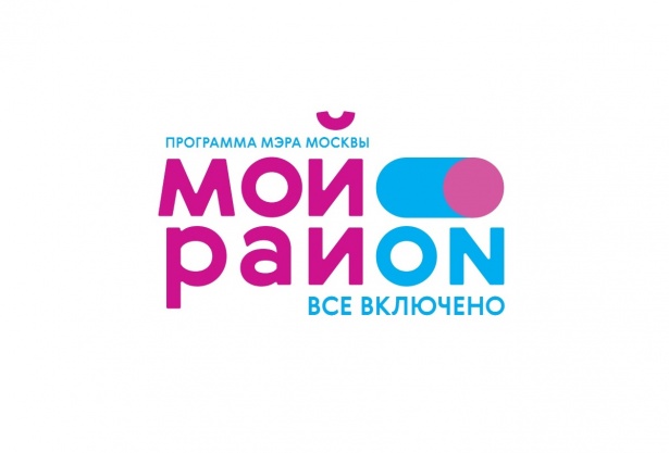 Собянин посетил посвященный вопросам развития Москвы форум «Мой район»