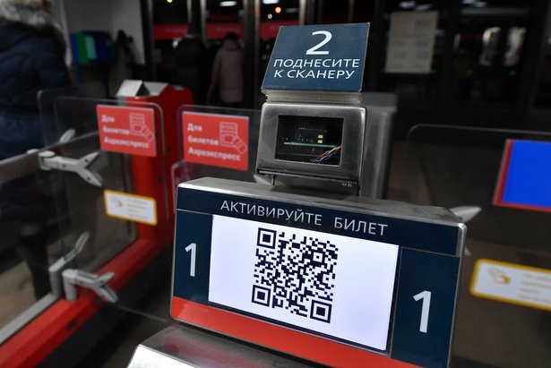 Пассажиры МЦД смогут сэкономить на оплате проезда до 7 млрд. рублей в год
