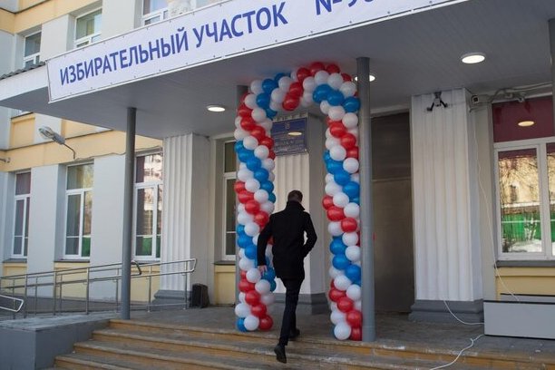 Мосгордума утвердила проведение выборов мэра Москвы в единый день голосования 10 сентября