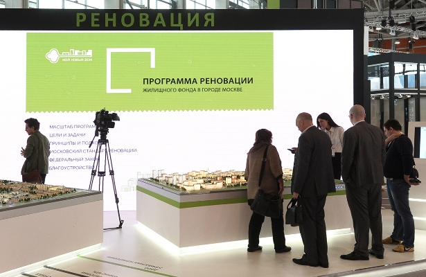 В Московском урбанистическом форуме приняли участие 40 стран