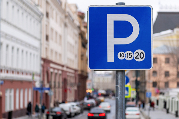 Собянин: Парковка в Москве будет бесплатной с 23 по 25 февраля