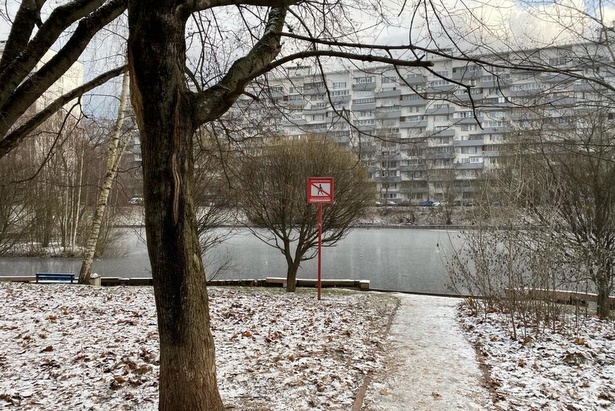 Возле зеленоградских водоемов установлены знаки «Выход на лед запрещен»