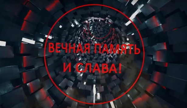 Воспитанник ГБУ «Ремесла» сделал патриотический видеоролик