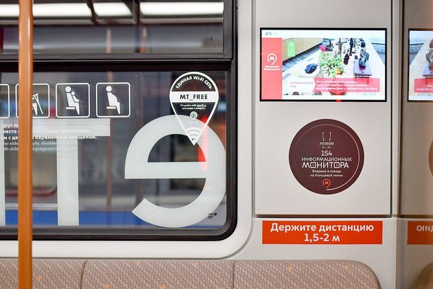 Темпы обновления поездов метро в Москве – самые быстрые в мире