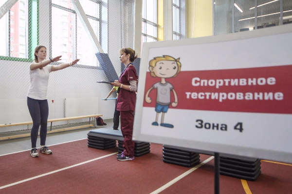 В Москве новый онлайн-сервис поможет определиться со спортом для  ребенка