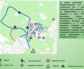 В 2023 году в 11-м микрорайоне Зеленограда комплексно благоустроят «Тропу здоровья»